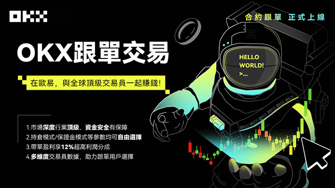 币圈十大app官网