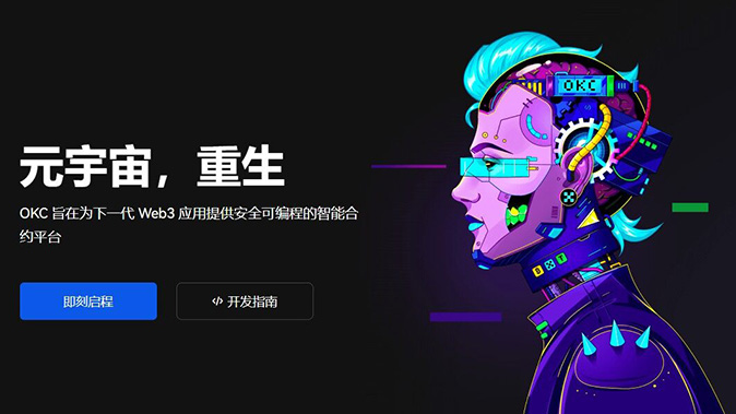 圈币十大交易平台app下载